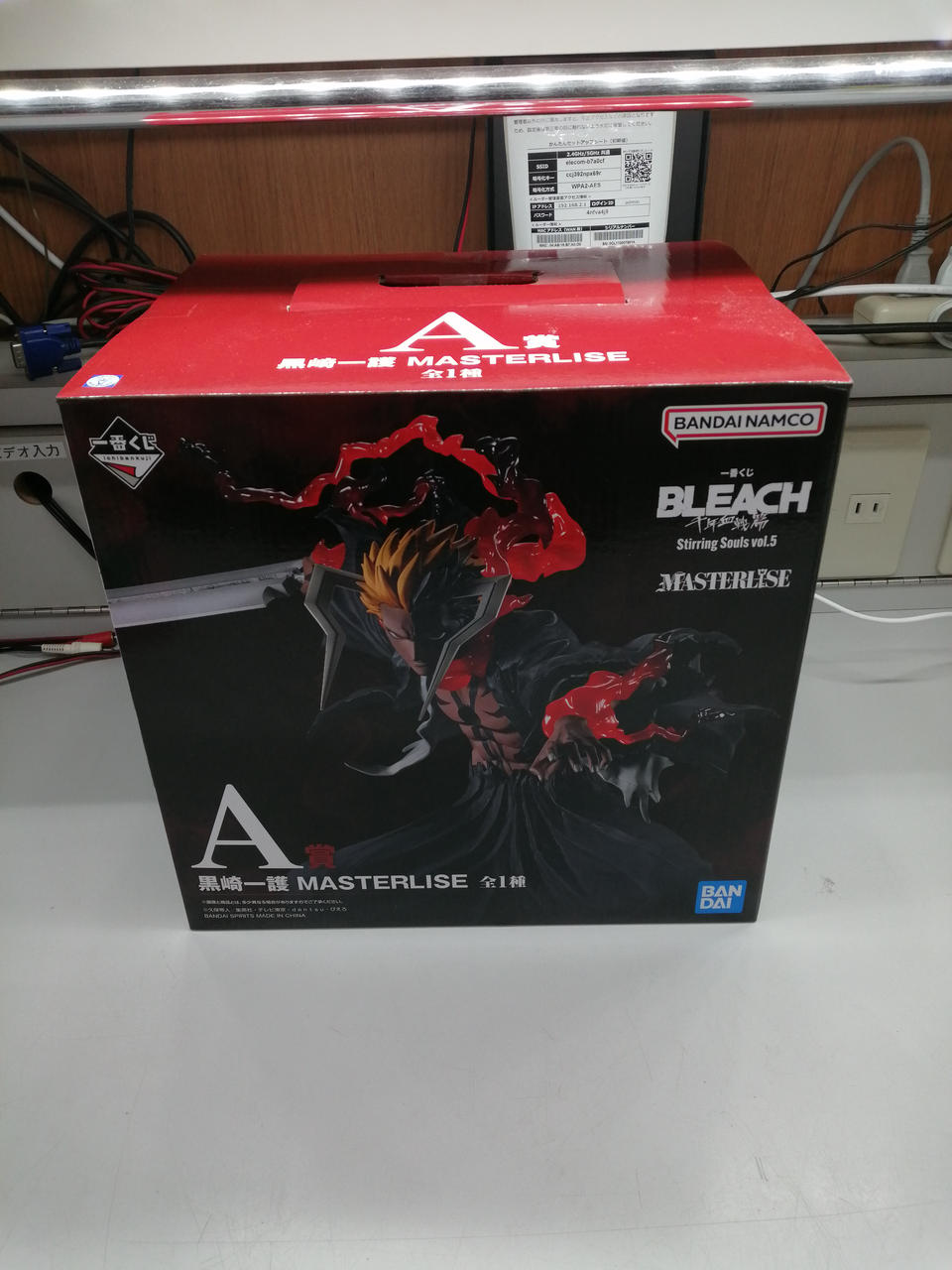 BANDAI Ichiban Kuji BLEACH Thousand-Year Blood War Arc Prize A - Ichigo Kurosaki