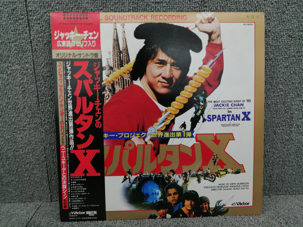 VICTOR KIRTH MORRISON/SPARTAN X VIP-28093