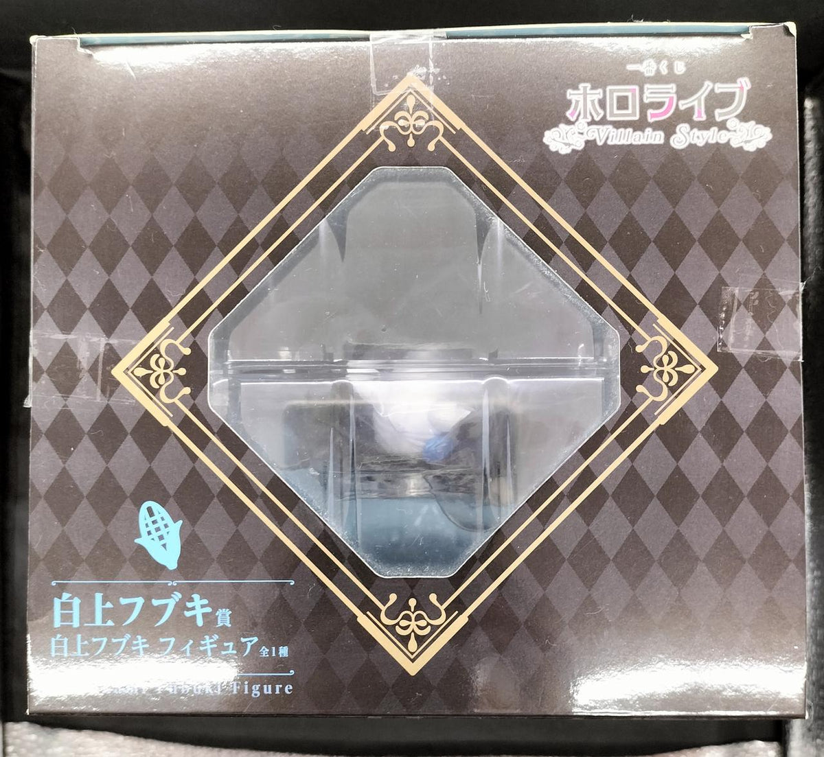 BANDAI Fubuki Shirakami Figure Ichiban Kuji Hololive VILLAIN STYLE - Banzai Thrifting | BanzaiHobby