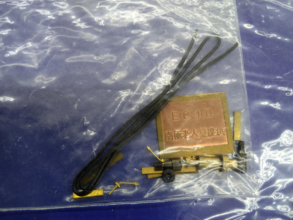 Dream House Powerful EC40 Base Kit for 1/150 Mountain Pass EC40 (Pre-assembled, No Engine)