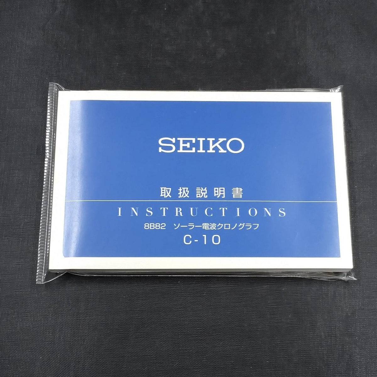 SEIKO Wristwatch (Solar) SAGA153