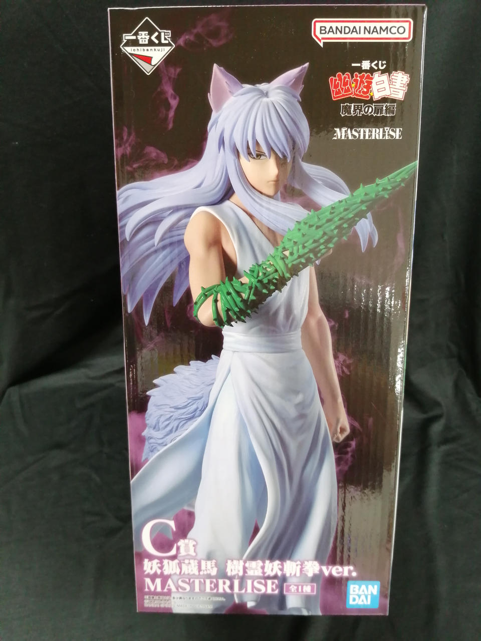 BANDAI Ichiban Kuji Prize C Youko Kurama Jurei Youzankenken VER.