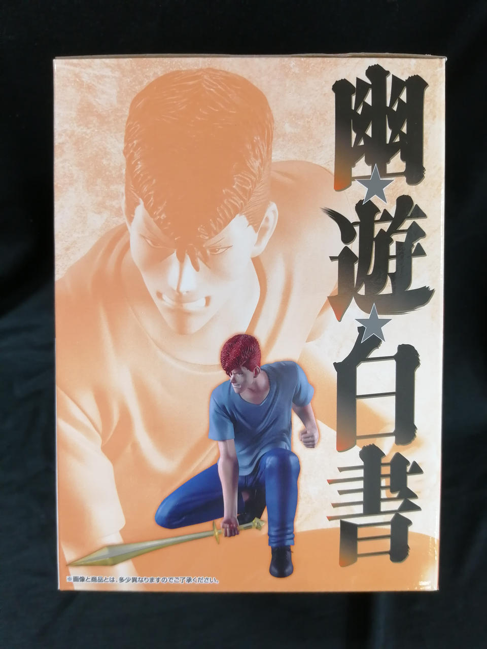 BANDAI Ichiban Kuji Prize B: Kazuma Kuwahara