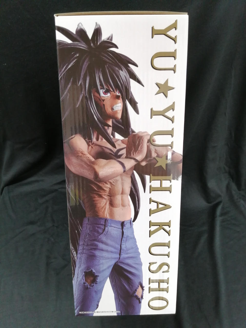 BANDAI Ichiban Kuji Prize A Yusuke Urameshi Demon Clan Era