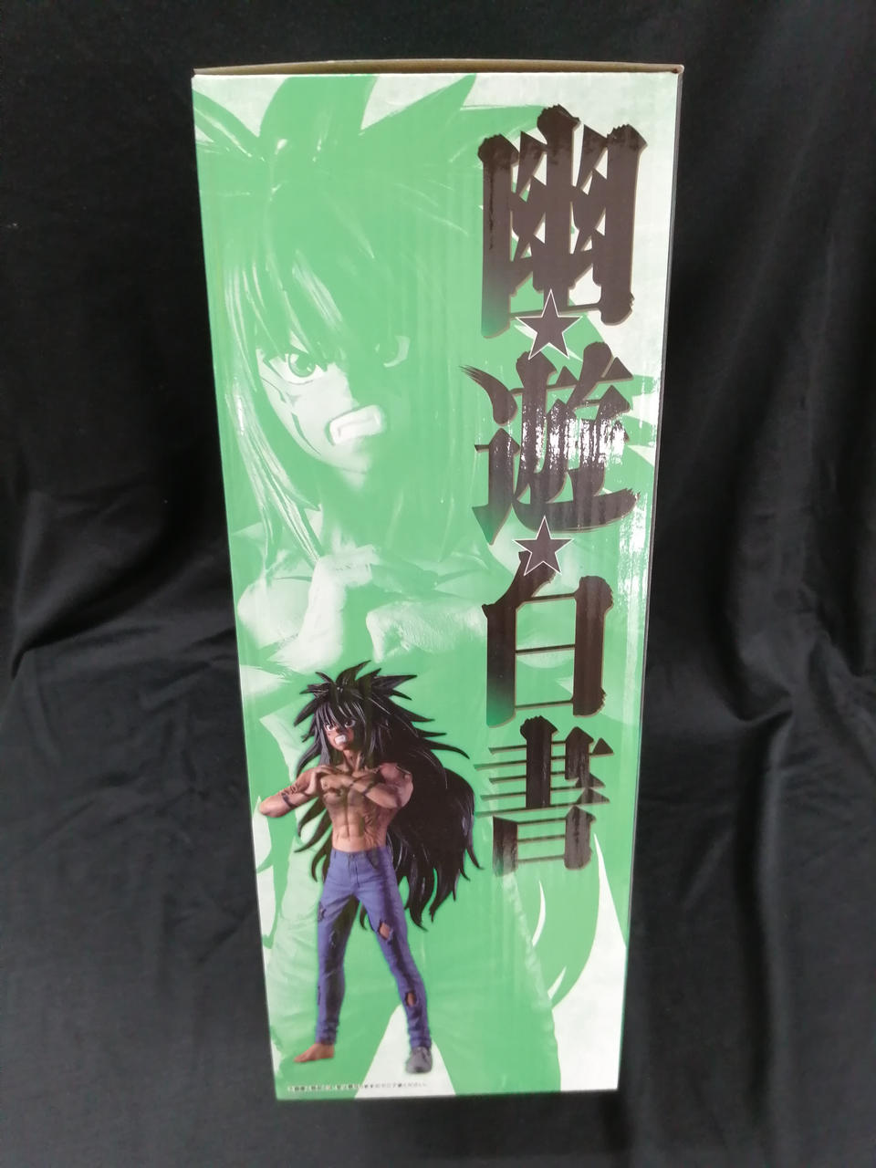 BANDAI Ichiban Kuji Prize A Yusuke Urameshi Demon Clan Era
