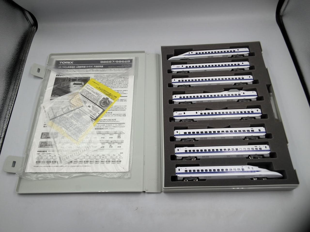 TOMIX N Gauge JR 7000 Series Tokaido & Sanyo Shinkansen Nozomi Basic + Add-on Set - Banzai Thrifting | BanzaiHobby