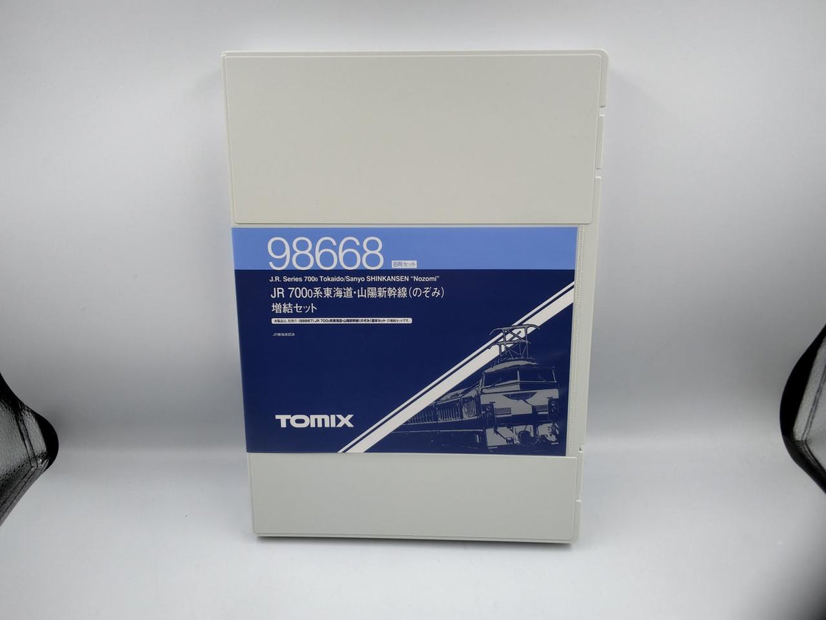 TOMIX N Gauge JR 7000 Series Tokaido & Sanyo Shinkansen Nozomi Basic + Add-on Set - Banzai Thrifting | BanzaiHobby