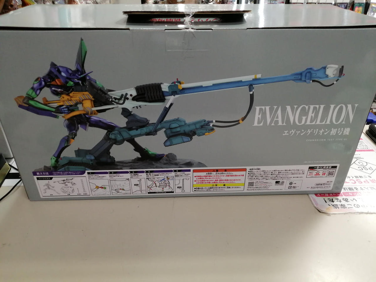 BANDAI Ichiban Kuji Last One Prize Evangelion Unit-01 - Banzai Thrifting | BanzaiHobby