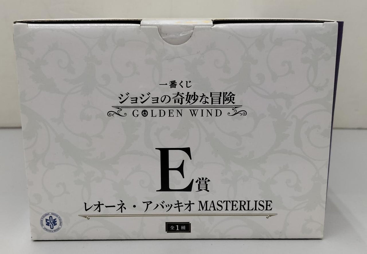 BANDAI JoJo Ichiban Kuji Prize E: Leone Abacchio - Banzai Thrifting | BanzaiHobby
