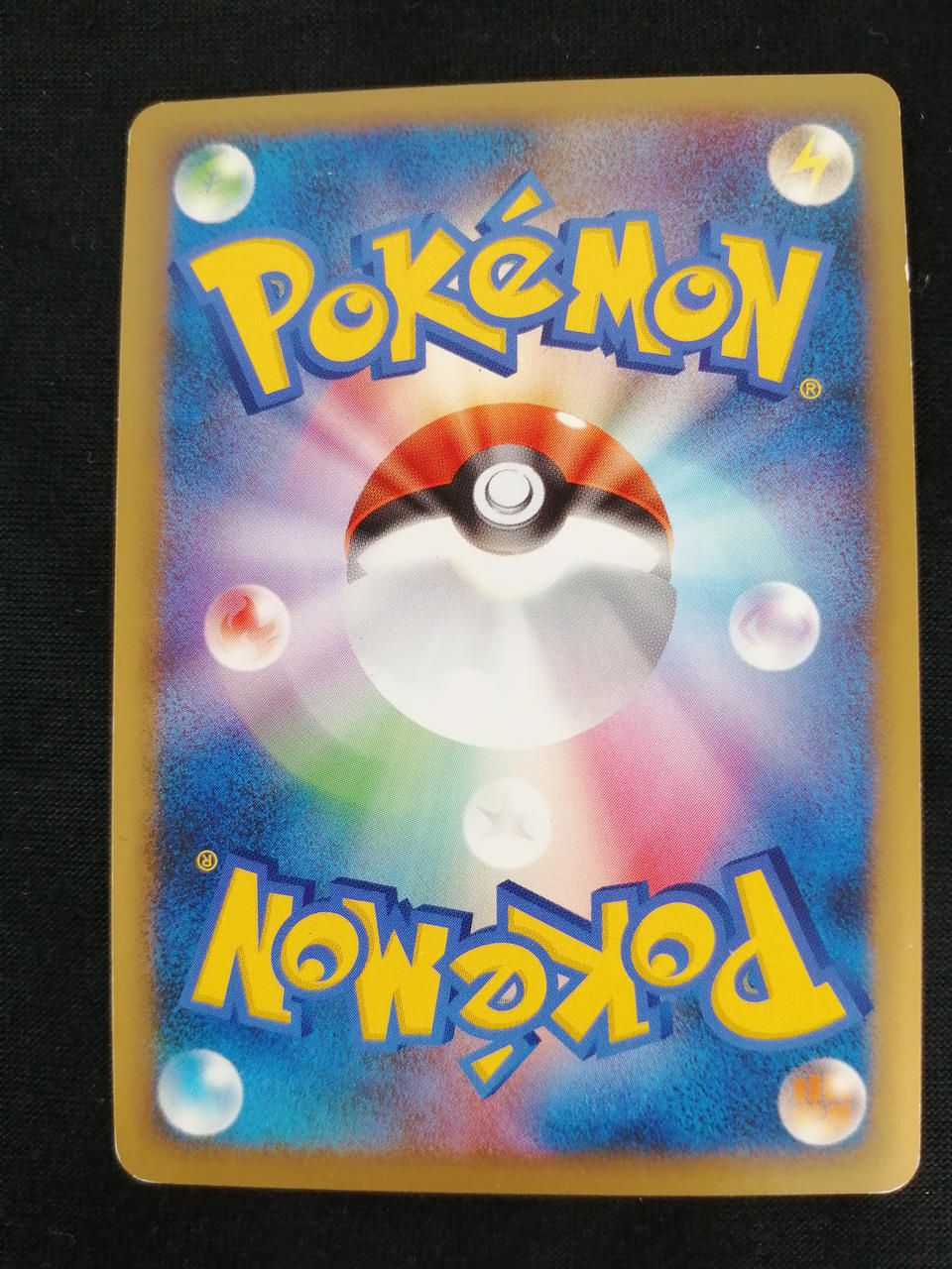 Pokémon Corporation Haganer 047/080 - Banzai Thrifting | BanzaiHobby