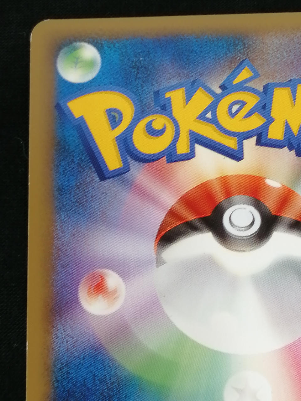 Pokémon Corporation Haganer 047/080 - Banzai Thrifting | BanzaiHobby
