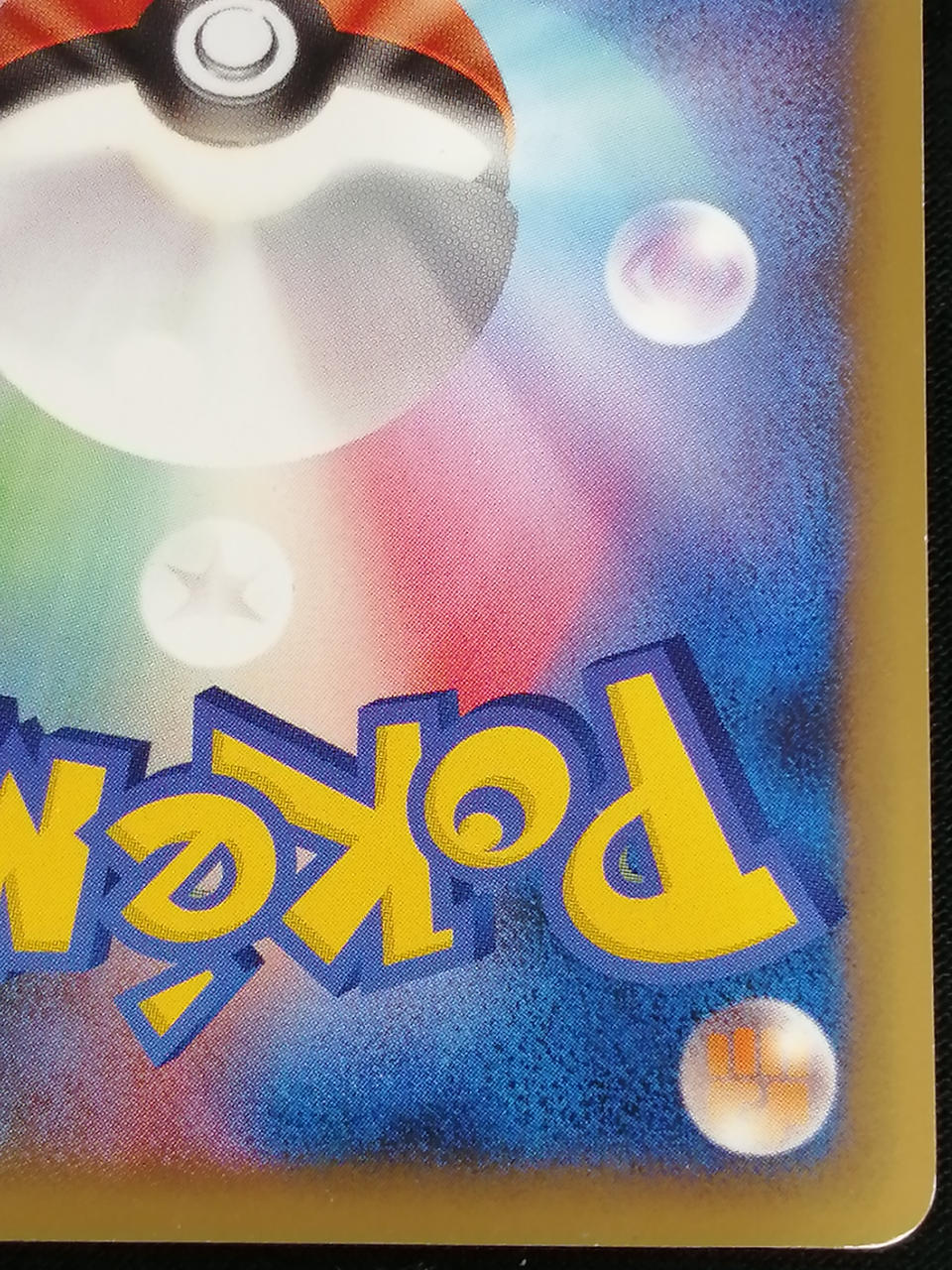 Pokémon Corporation Haganer 047/080 - Banzai Thrifting | BanzaiHobby