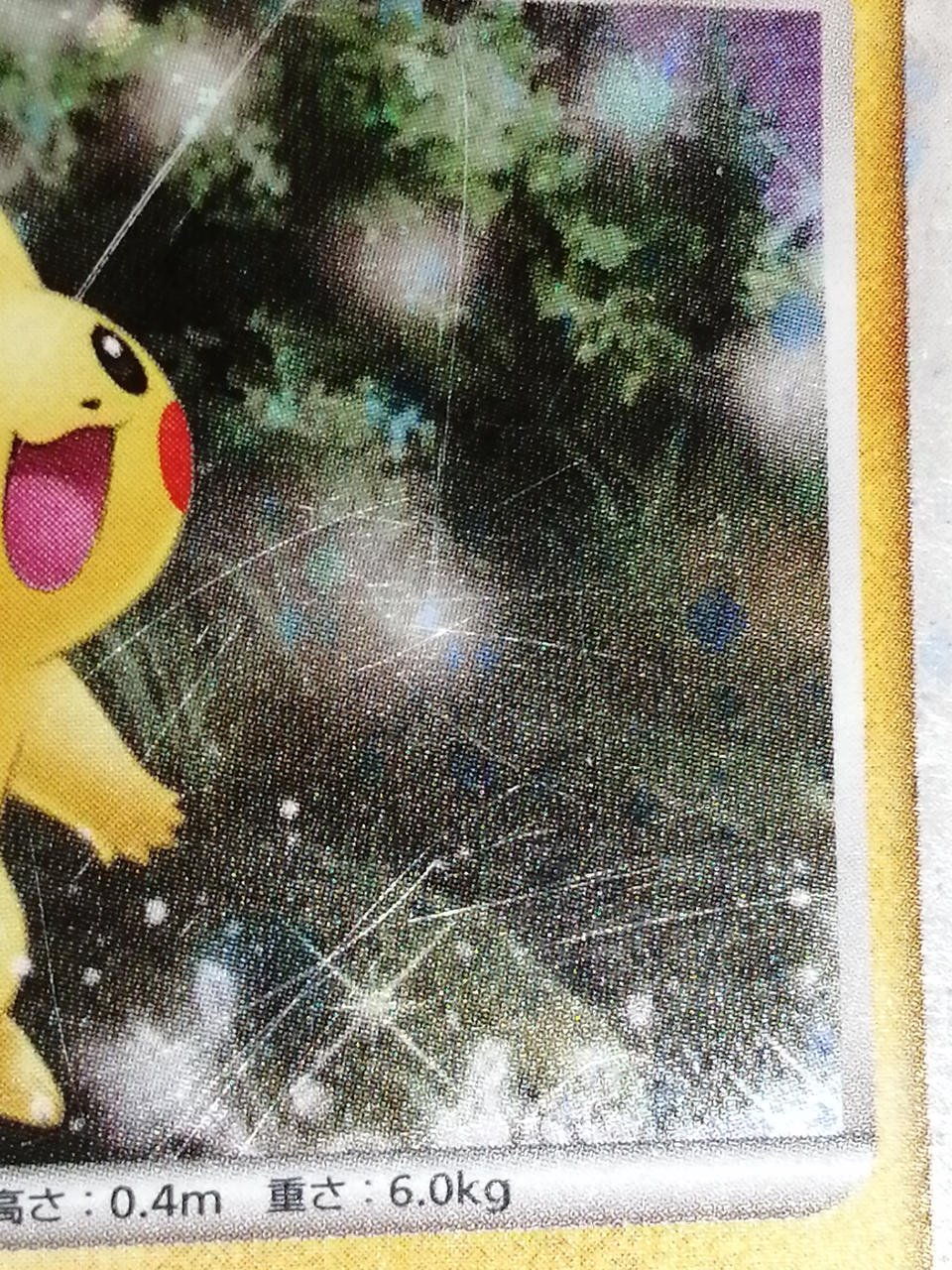Pokémon Corporation Pikachu LV.10 003/009 - Banzai Thrifting | BanzaiHobby
