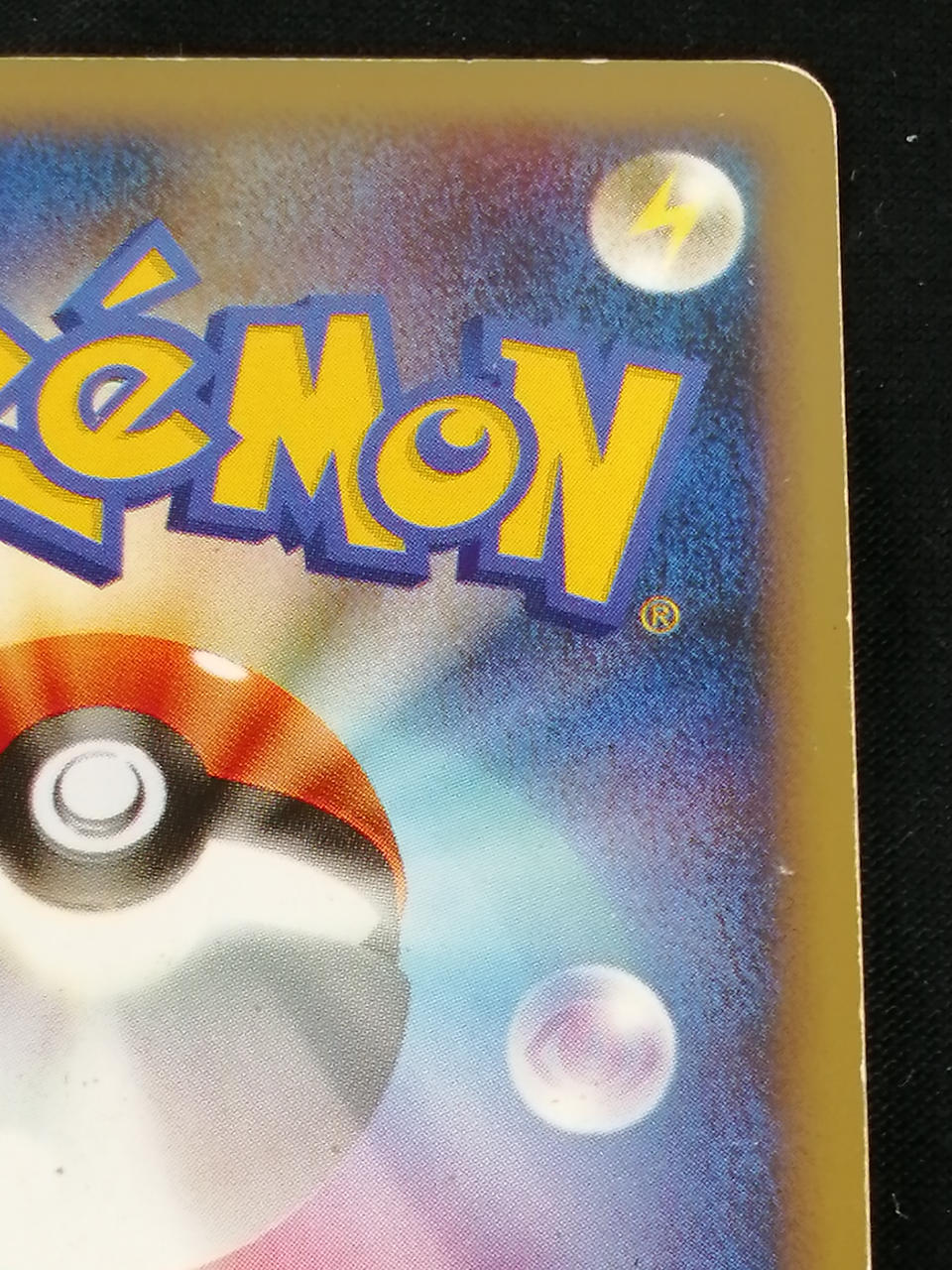 Pokémon Corporation Pikachu LV.10 003/009 - Banzai Thrifting | BanzaiHobby