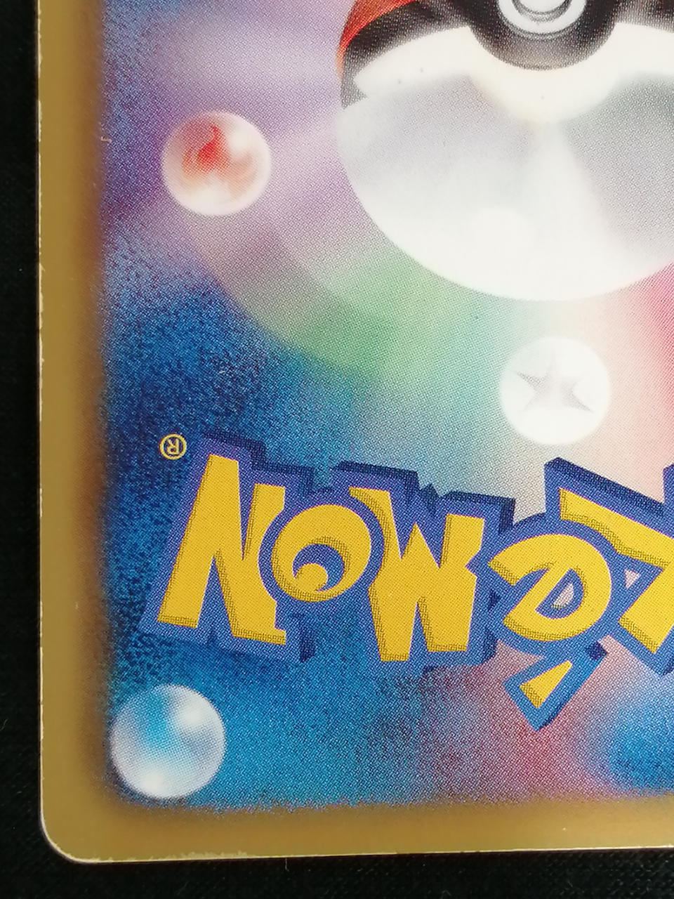 Pokémon Corporation Rayquaza 144/BW-P - Banzai Thrifting | BanzaiHobby