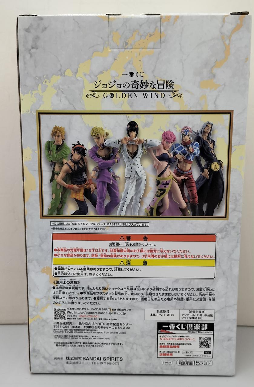 BANDAI JoJo Ichiban Kuji Prize A: Giorno Giovanna - Banzai Thrifting | BanzaiHobby