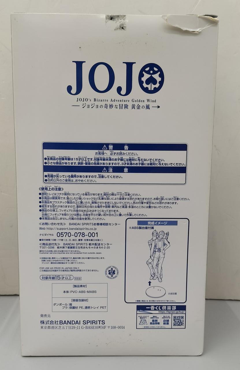 BANDAI JoJo Ichiban Kuji Last One Prize Bucharati - Banzai Thrifting | BanzaiHobby