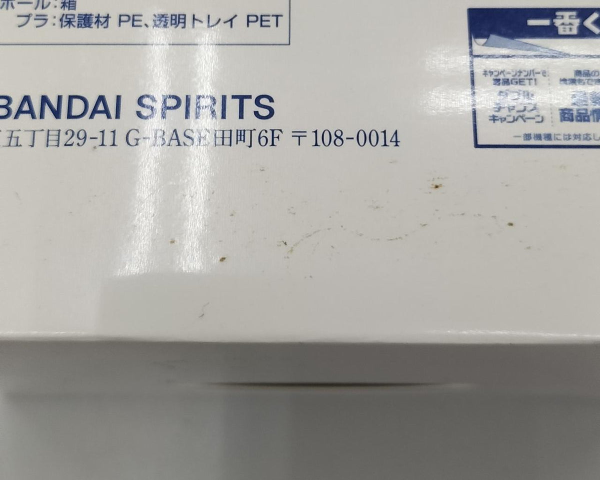 BANDAI JoJo Ichiban Kuji Last One Prize Bucharati - Banzai Thrifting | BanzaiHobby