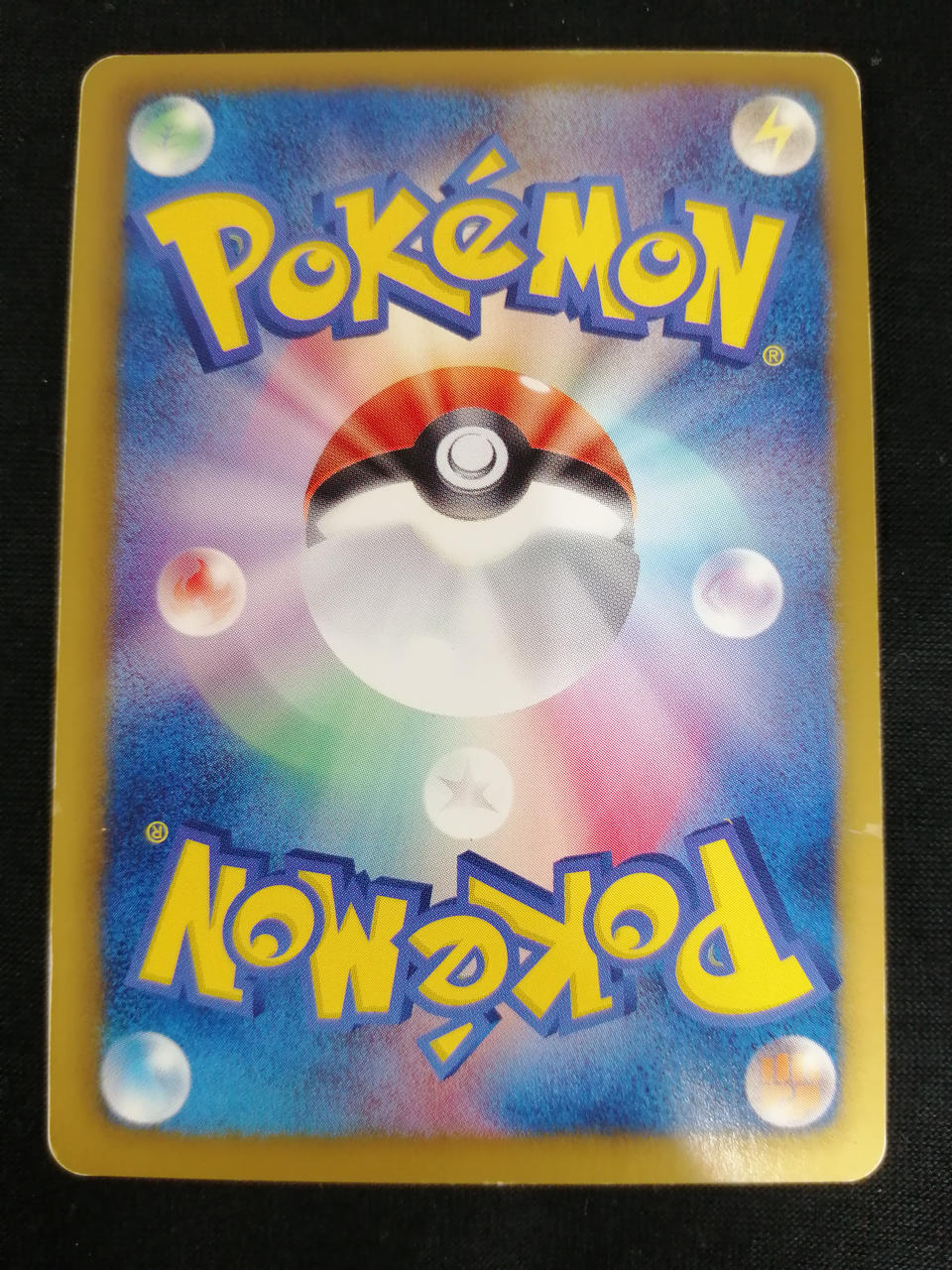 Pokémon Corporation Bell 063/059 - Banzai Thrifting | BanzaiHobby