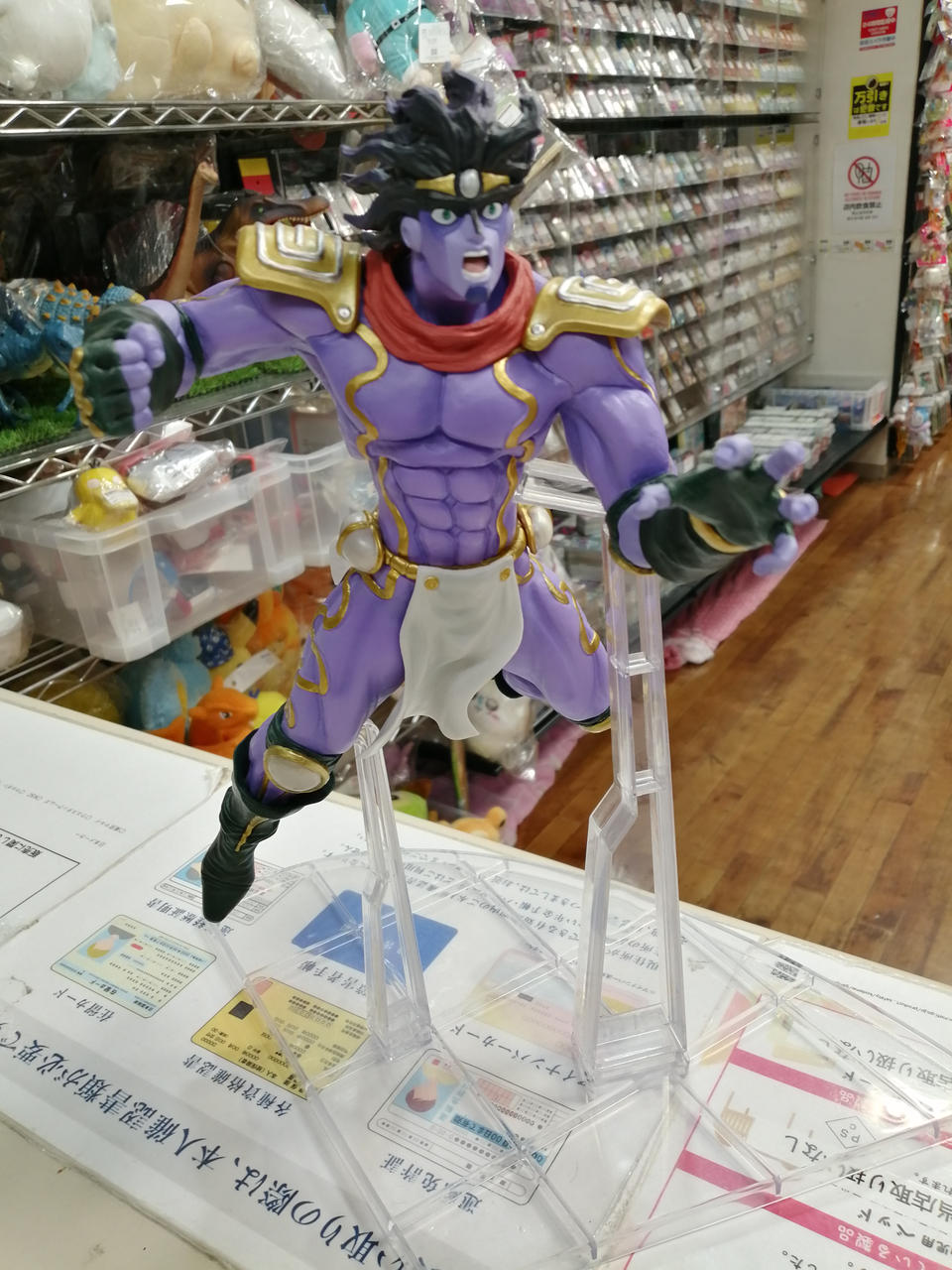 BANDAI Ichiban Kuji Prize B JoJo's Bizarre Adventure Stardust Crusaders - Banzai Thrifting | BanzaiHobby