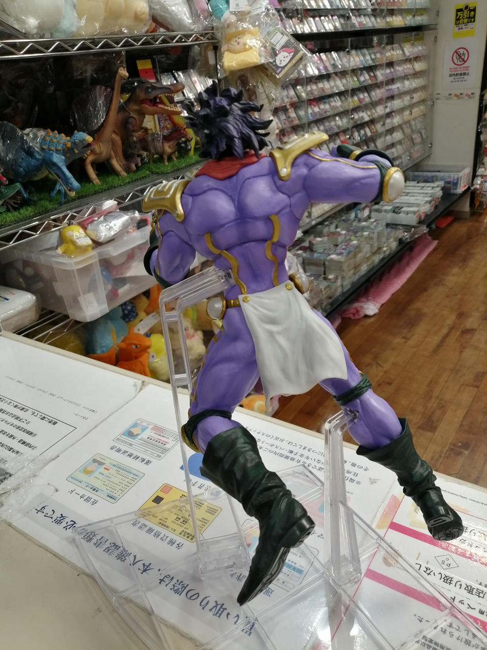 BANDAI Ichiban Kuji Prize B JoJo's Bizarre Adventure Stardust Crusaders - Banzai Thrifting | BanzaiHobby