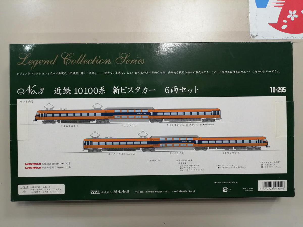 KATO N Gauge Kintetsu 10100 Series New Vista Car - Banzai Thrifting | BanzaiHobby
