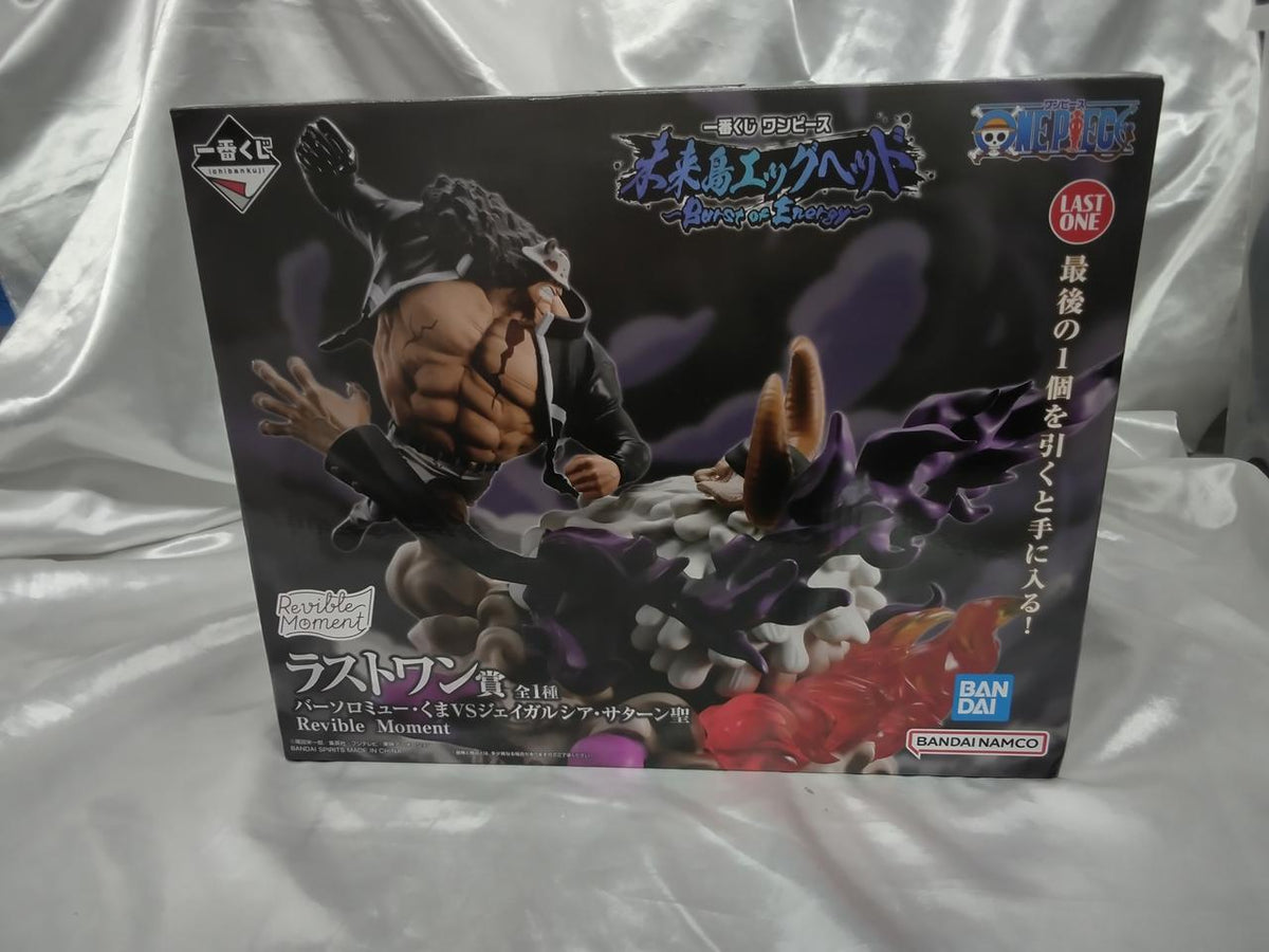 BANDAI NAMCO Ichiban Kuji Last One Prize Barsol Mew Bear VS Jaygarcia, Miraijima Egghead - Banzai Thrifting | BanzaiHobby