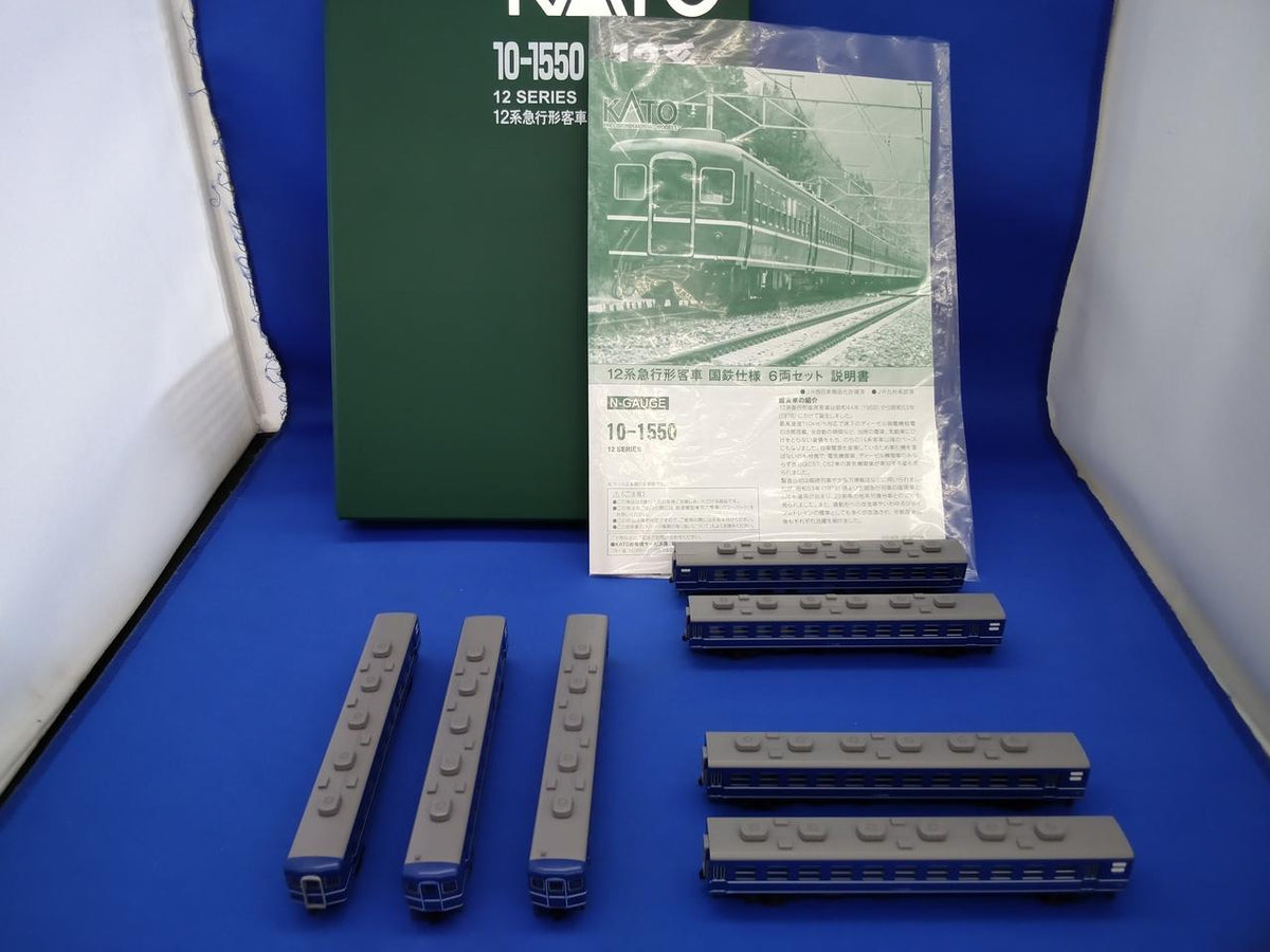 KATO 12 Series Express Passenger Cars JNR Specification 6 cars + 1 car set 10-1550 - Banzai Thrifting | BanzaiHobby