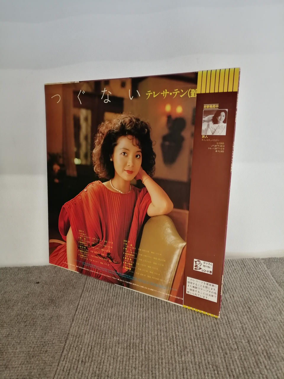 Taurus Records Co., Ltd. Teresa Teng / Tsugunai 28TR-2032 - Banzai Thrifting | BanzaiHobby