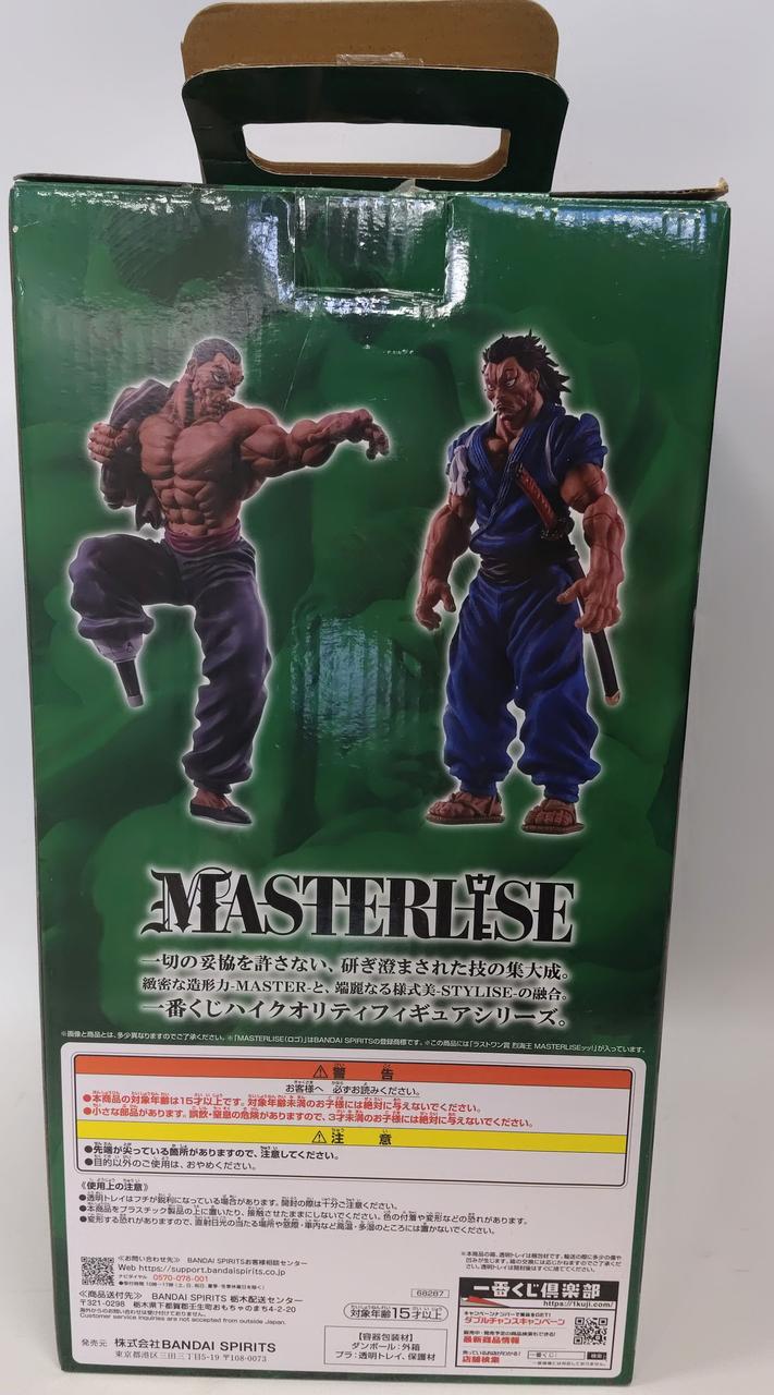 BANDAI Ichiban Kuji Baki Hanma Last One Prize Retsu Kaiou - Banzai Thrifting | BanzaiHobby