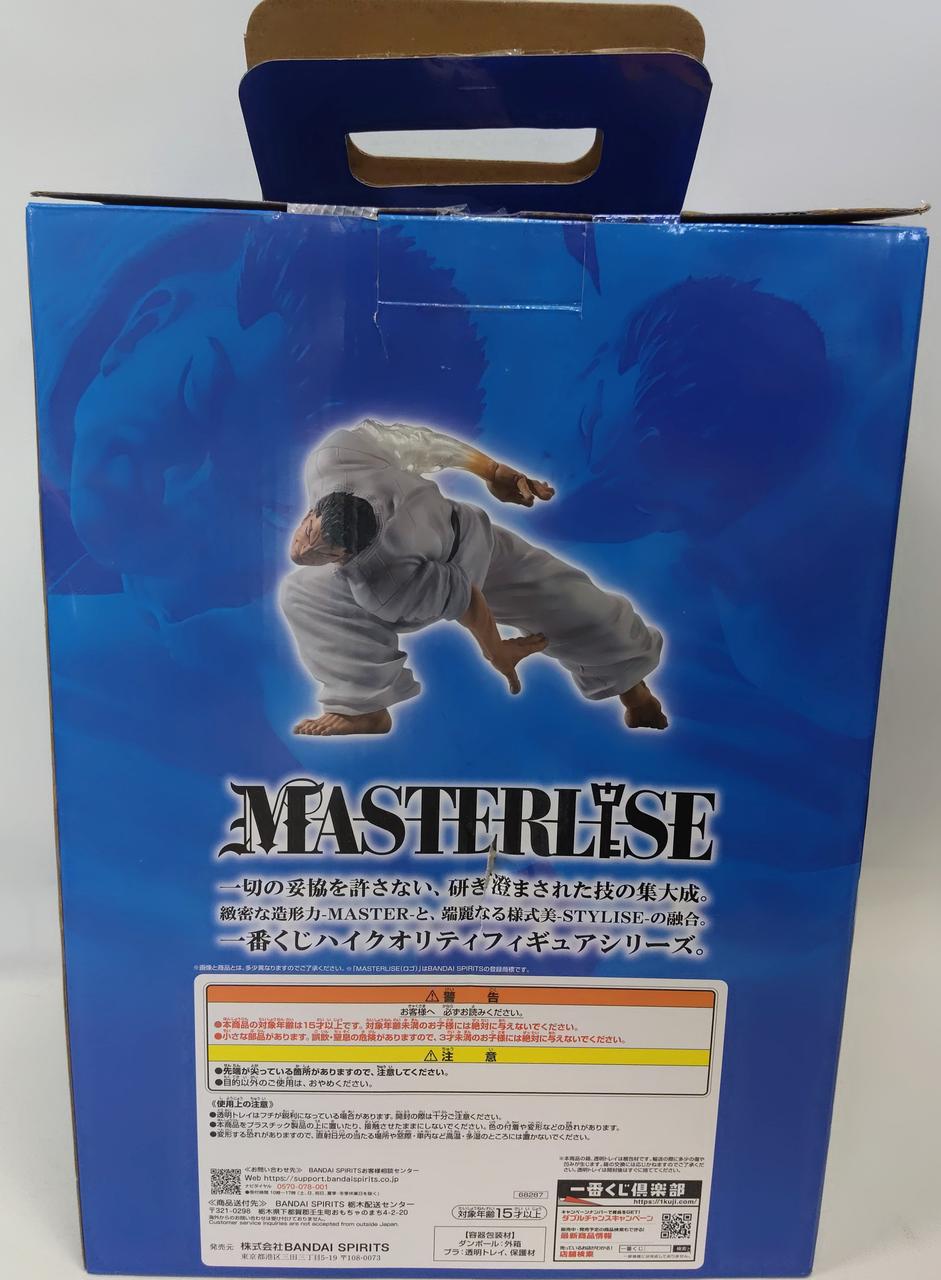BANDAI Ichiban Kuji Hanma Baki C Prize Katsumi Koji - Banzai Thrifting | BanzaiHobby