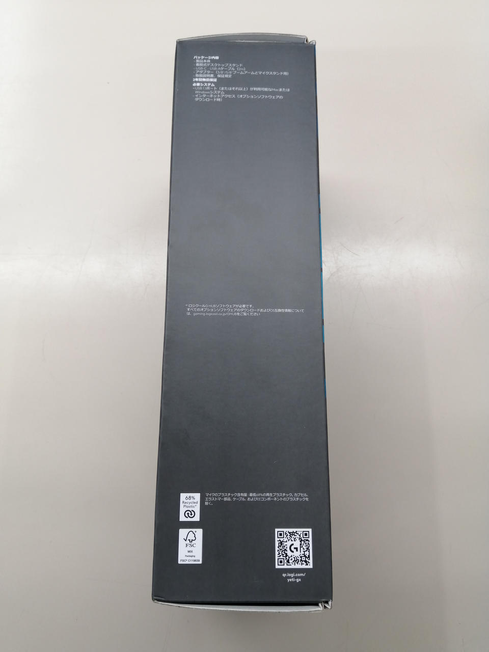 LOGICOOL Gaming Microphone G-YETI-GX-BK - Banzai Thrifting | BanzaiHobby