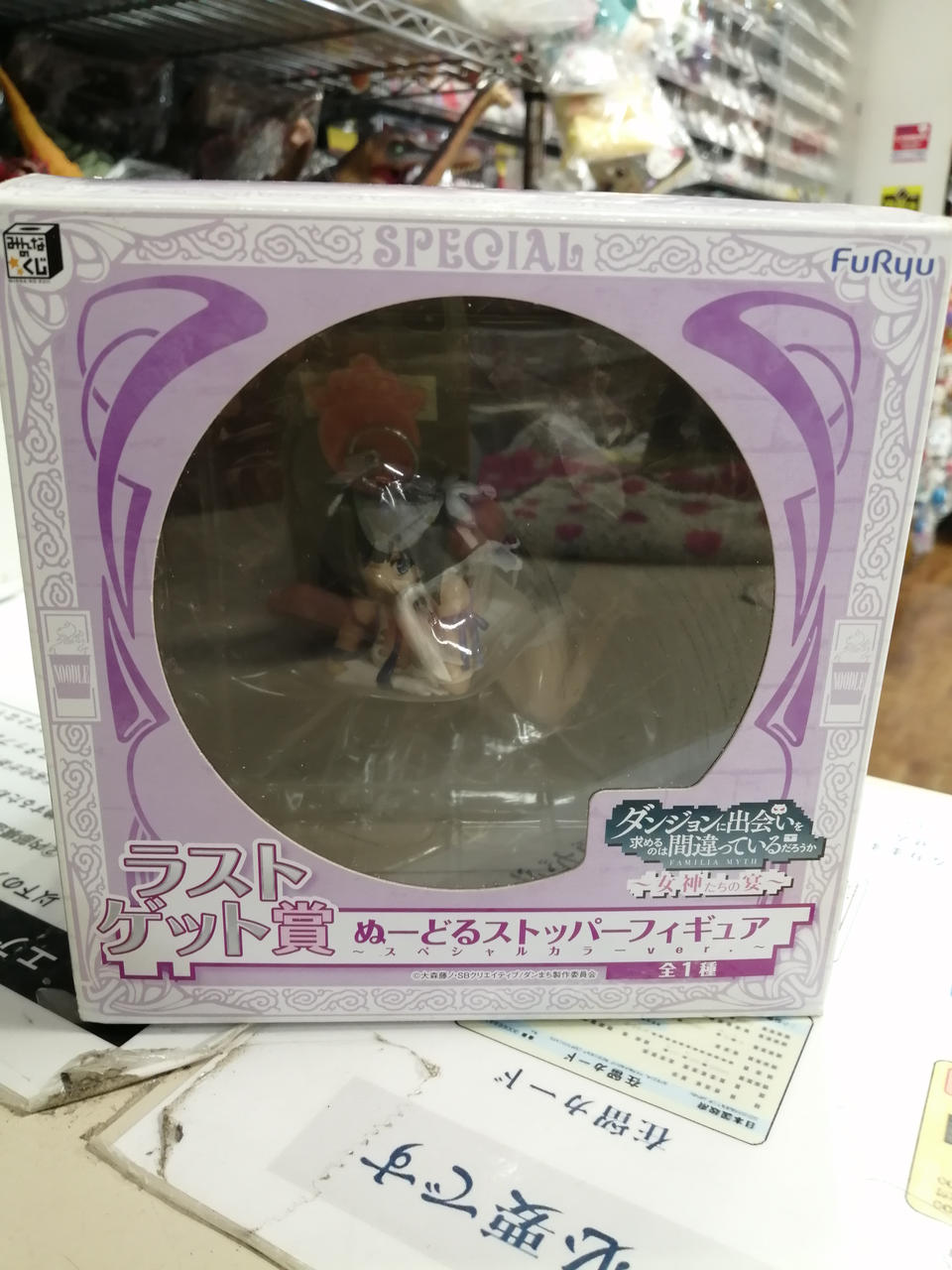 Furyu Ichiban Kuji Last Get Award Is It Wrong to Try to Pick Up Girls in a Dungeon? - Banzai Thrifting | BanzaiHobby