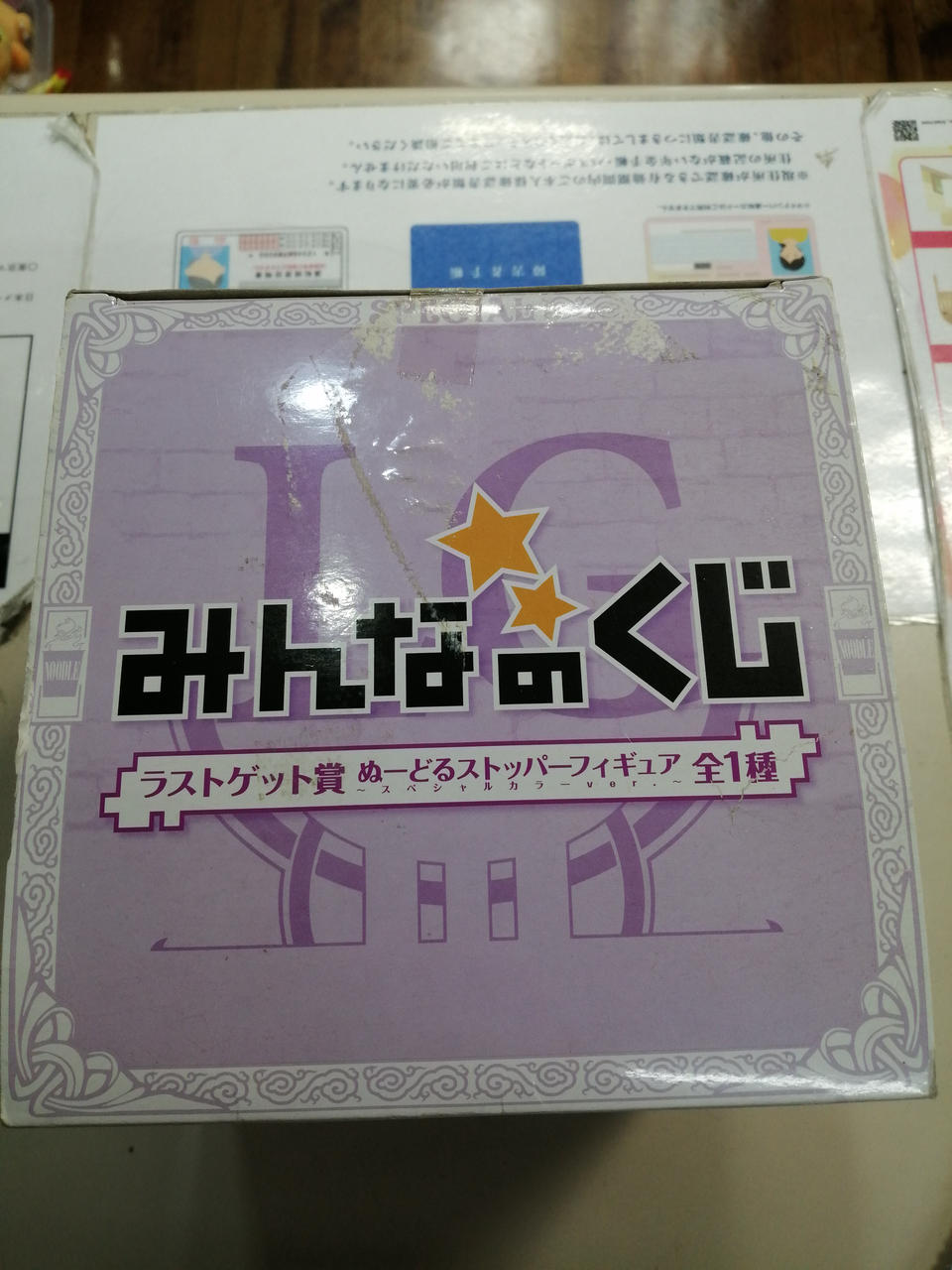 Furyu Ichiban Kuji Last Get Award Is It Wrong to Try to Pick Up Girls in a Dungeon? - Banzai Thrifting | BanzaiHobby