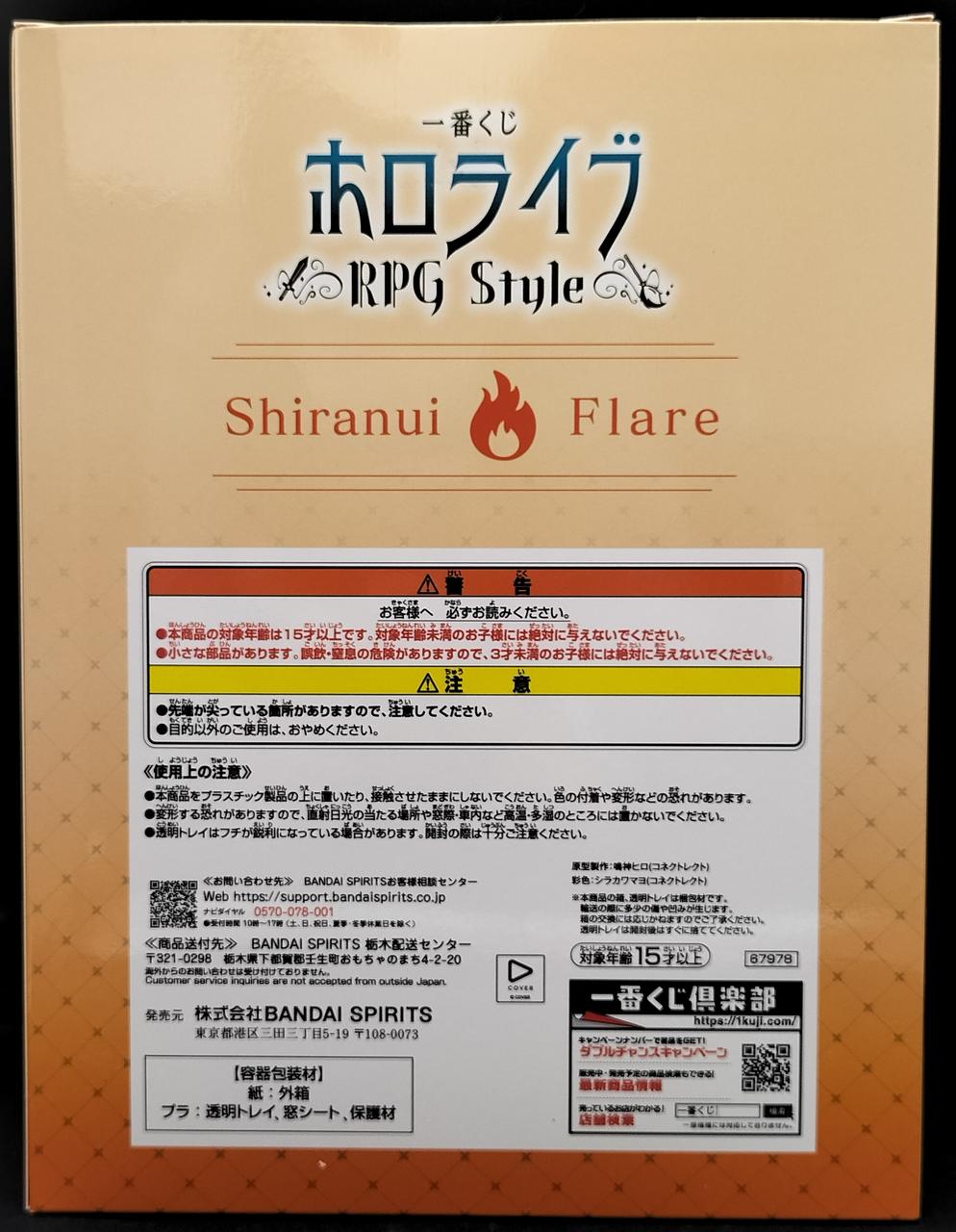 BANDAI Bishoujo Ichiban Kuji Hololive RPG STULE Shiranui Flare Award - Banzai Thrifting | BanzaiHobby