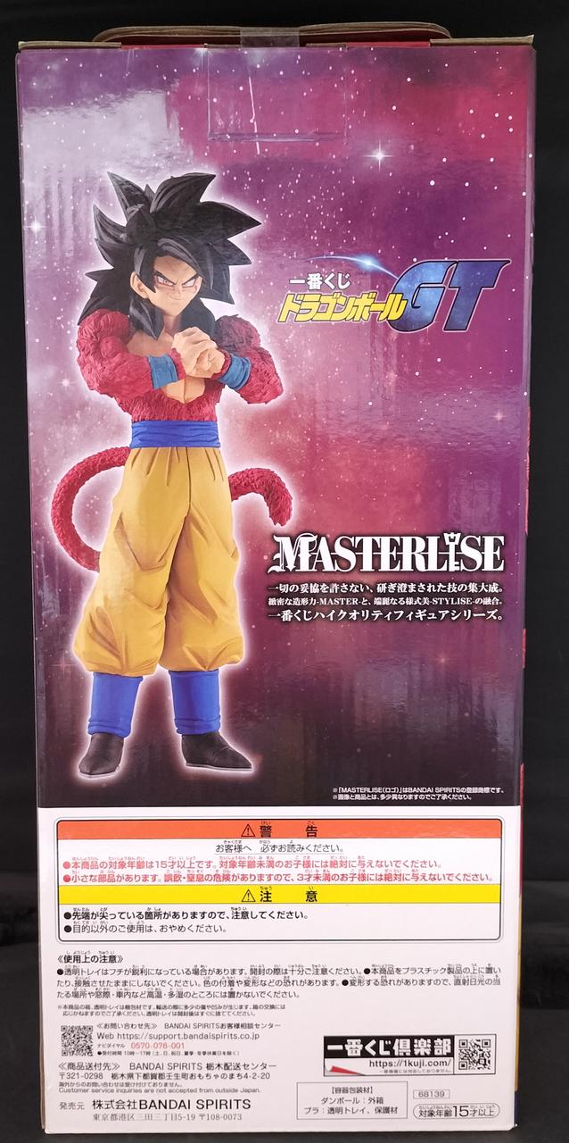 BANDAI Ichiban Kuji DORAGONBALL GT A Prize Super Saiyan 4 Goku MASTERLISE - Banzai Thrifting | BanzaiHobby