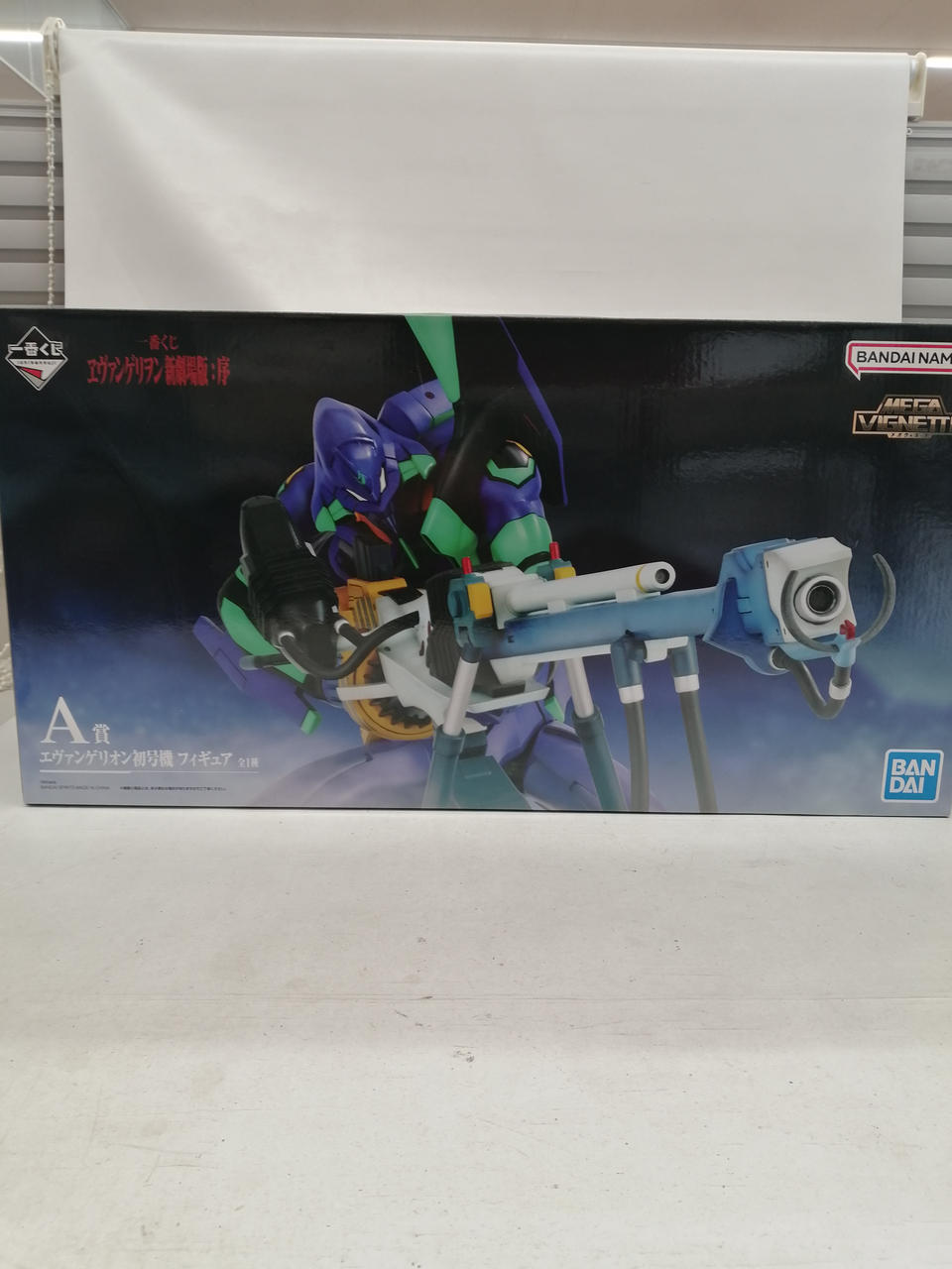 BANDAI Ichiban Kuji Evangelion: New Theatrical Edition: Introduction A Prize Evangelion Unit-01 Figure - Banzai Thrifting | BanzaiHobby