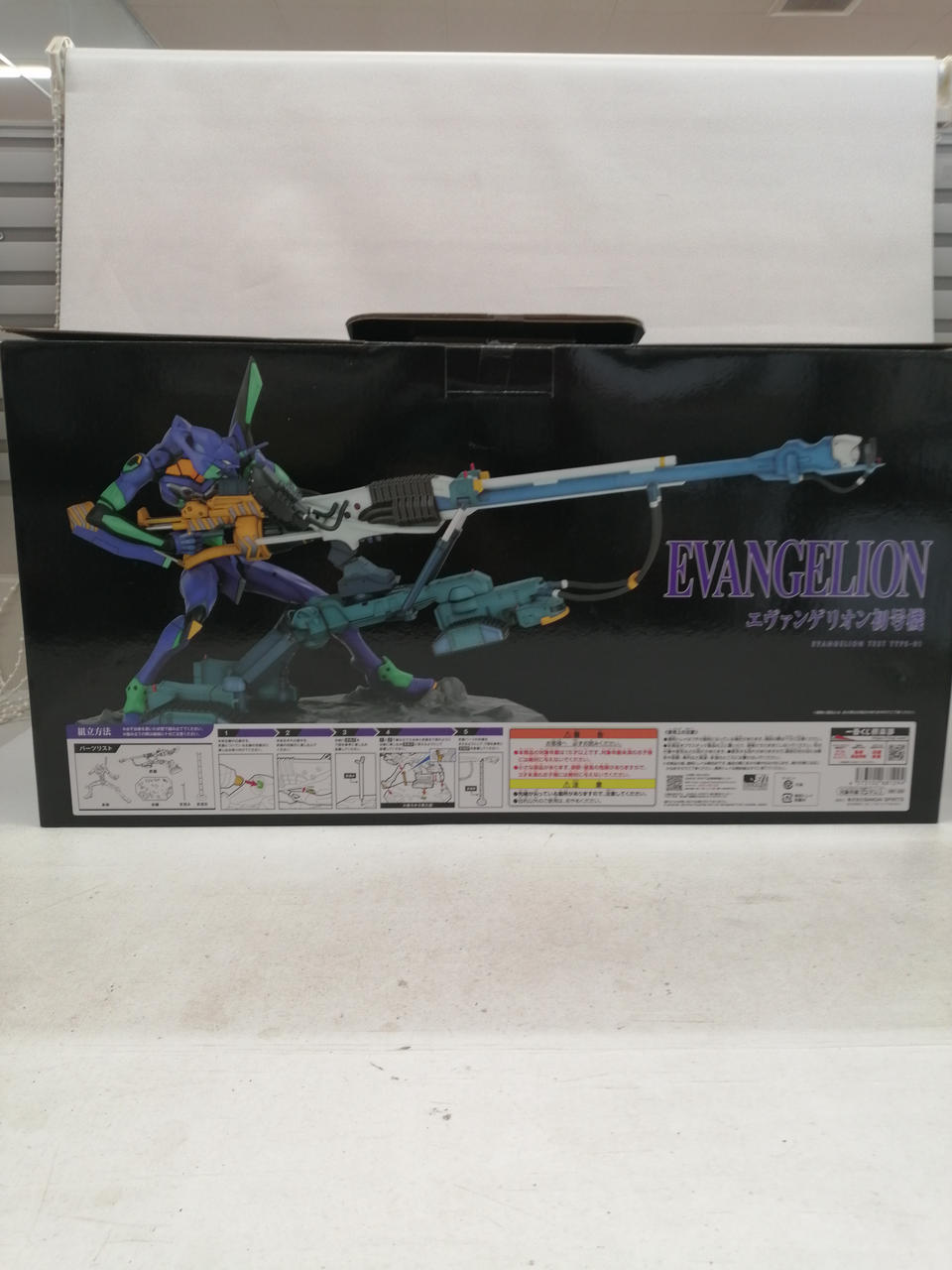 BANDAI Ichiban Kuji Evangelion: New Theatrical Edition: Introduction A Prize Evangelion Unit-01 Figure - Banzai Thrifting | BanzaiHobby