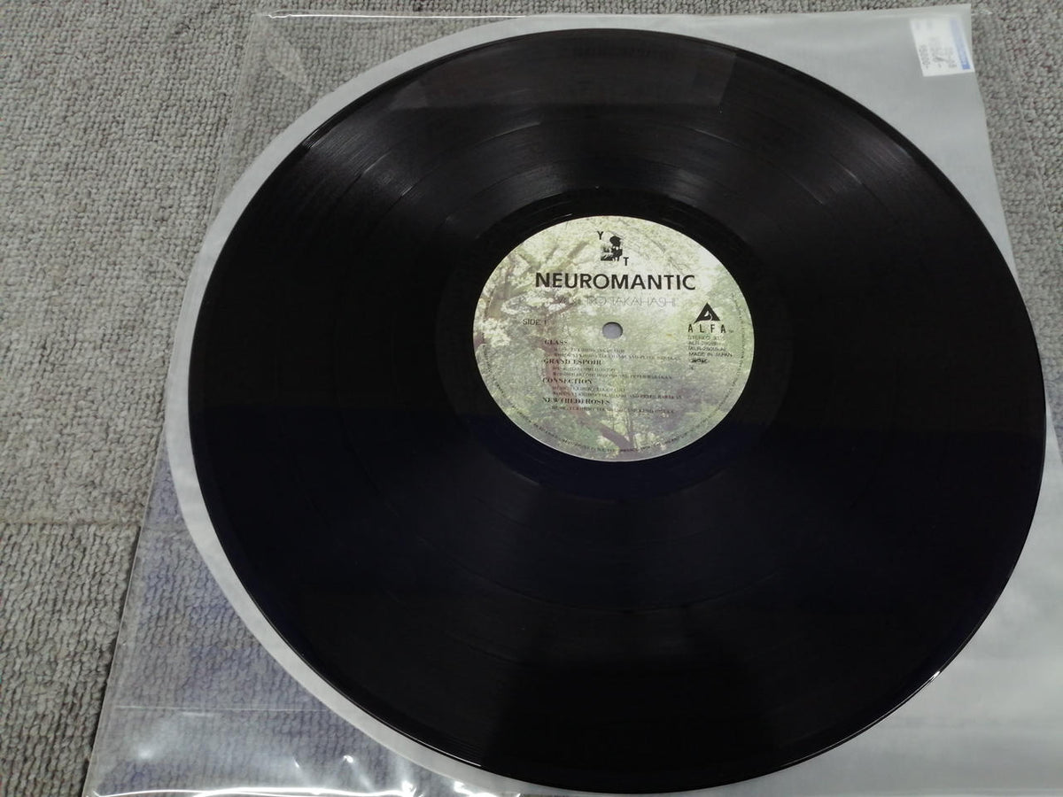 Alfa Records Yukihiro Takahashi / Niu Romantic ALR-28018 - Banzai Thrifting | BanzaiHobby