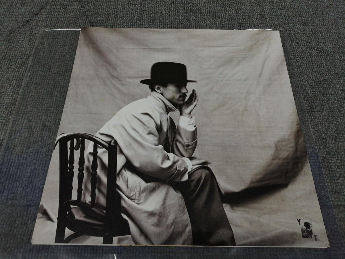 Alfa Records Yukihiro Takahashi / Niu Romantic ALR-28018 - Banzai Thrifting | BanzaiHobby