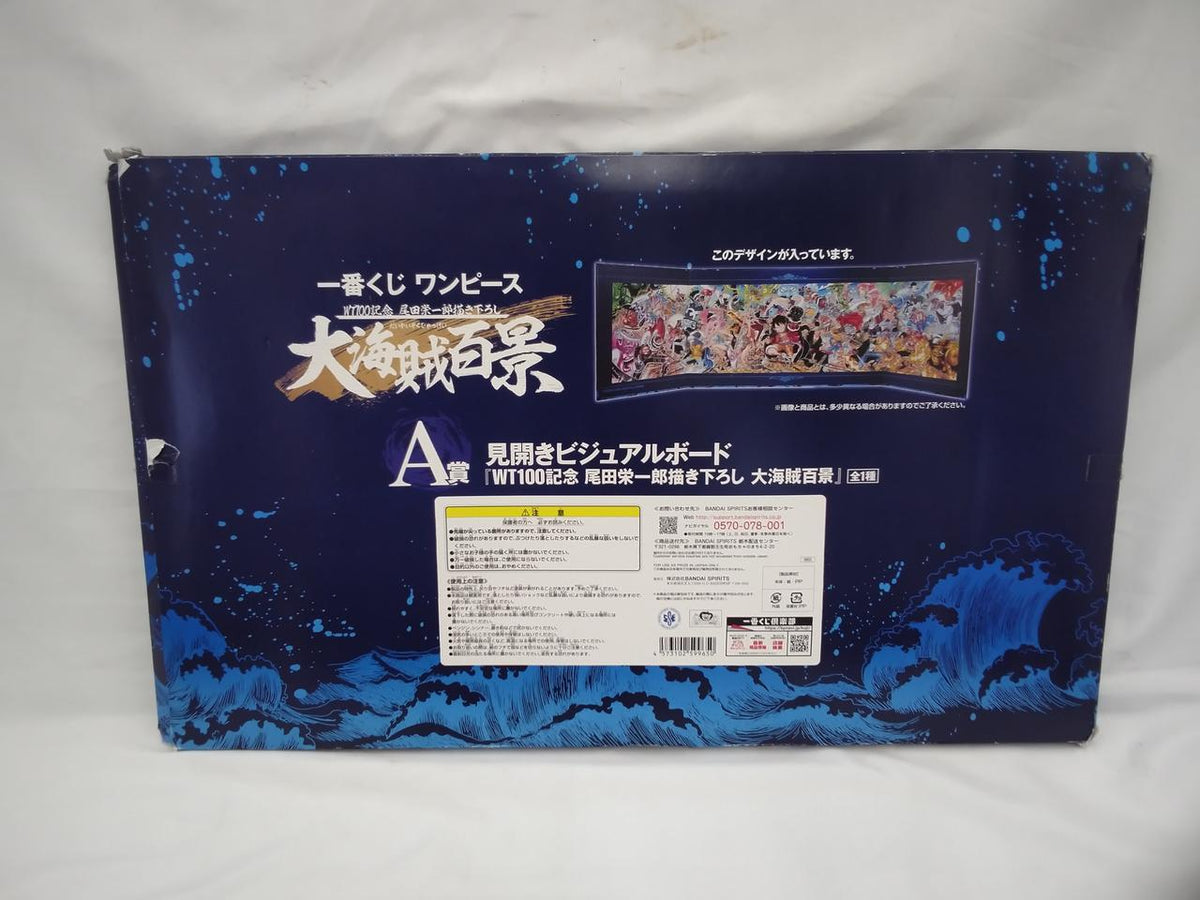 BANDAI Prize A: Double-page visual board Ichiban Kuji WT100 commemorative Eiichiro Oda's original illustration of the Great Pirate Hyakkei - Banzai Thrifting | BanzaiHobby