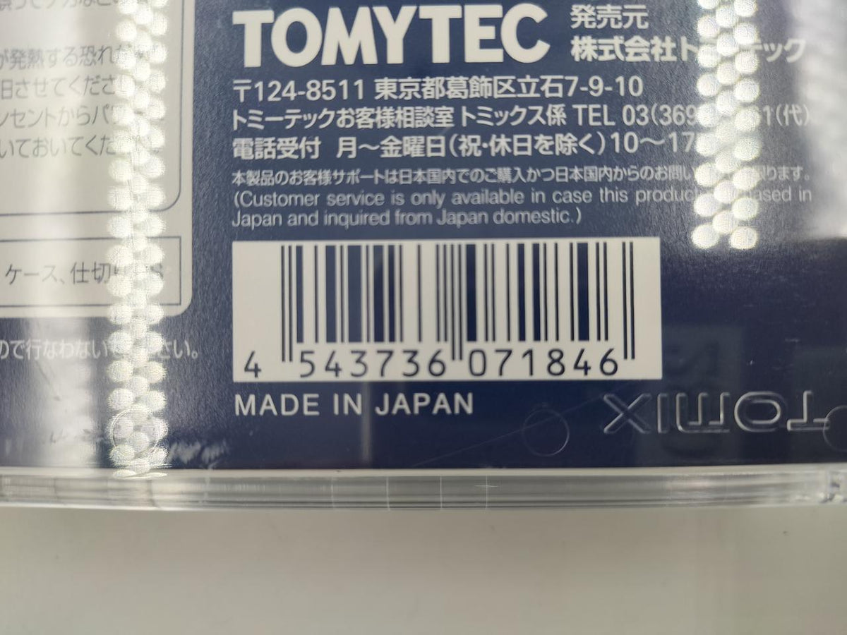 TOMIX N Gauge 1/150 ED75-1000 Series - Banzai Thrifting | BanzaiHobby