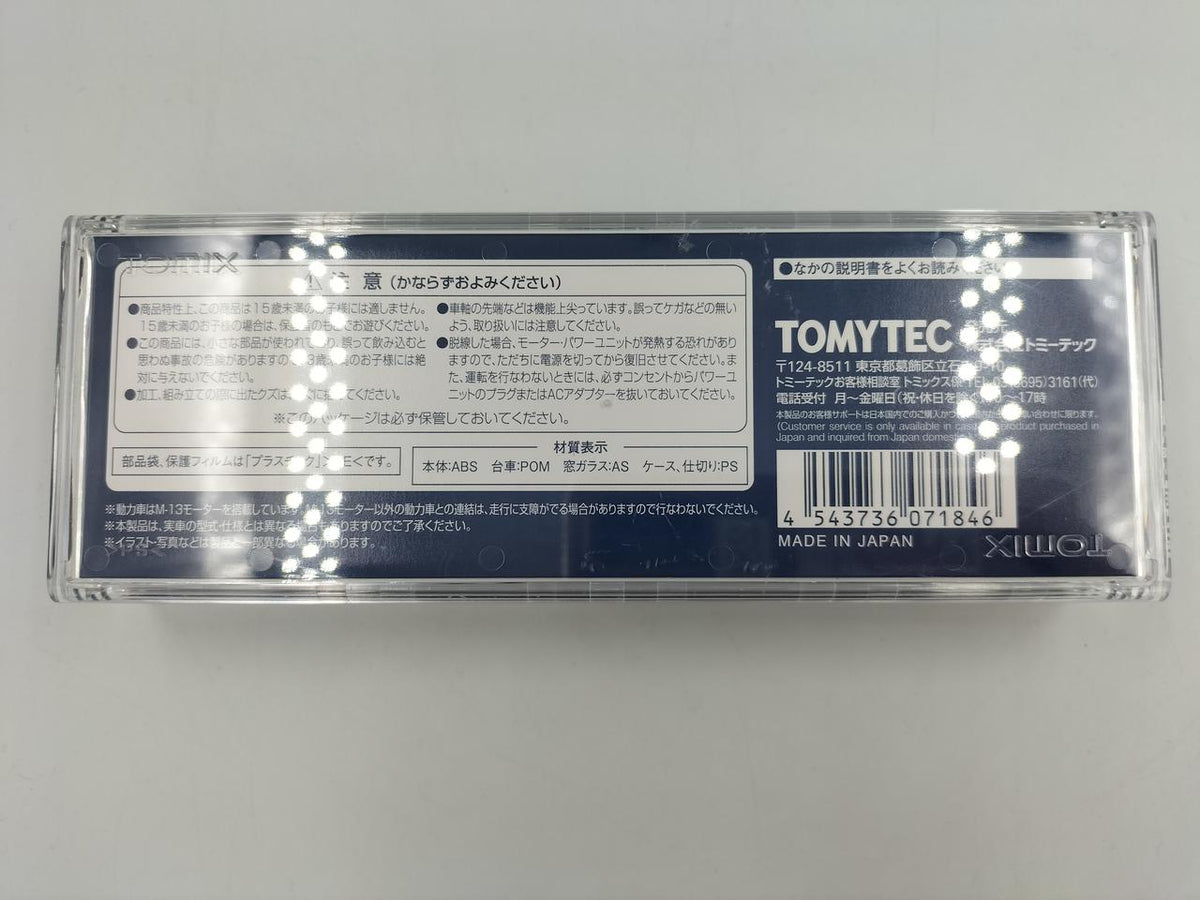 TOMIX N Gauge 1/150 ED75-1000 Series - Banzai Thrifting | BanzaiHobby
