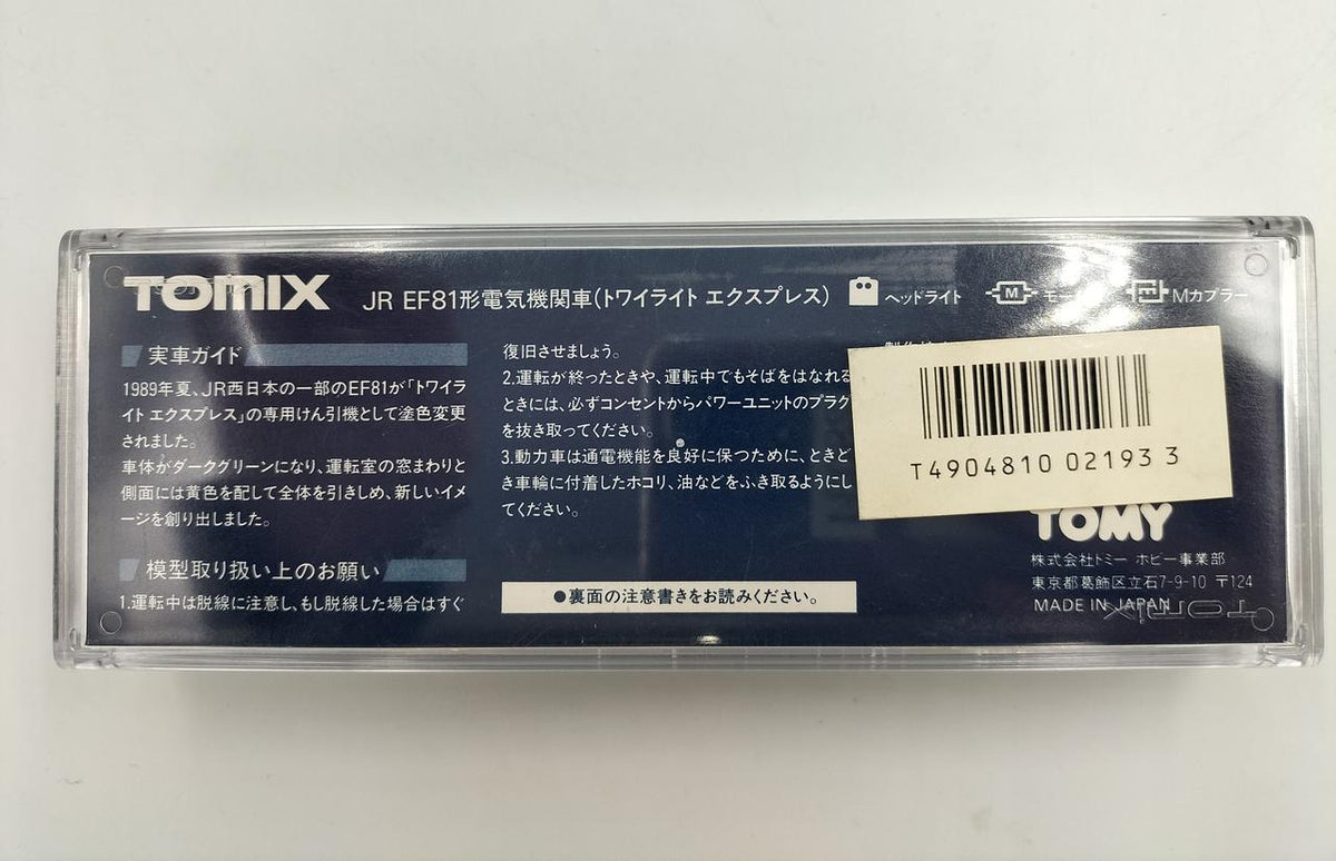TOMIX N Gauge 1/150 JR EF81 Electric Locomotive Twilight Express - Banzai Thrifting | BanzaiHobby