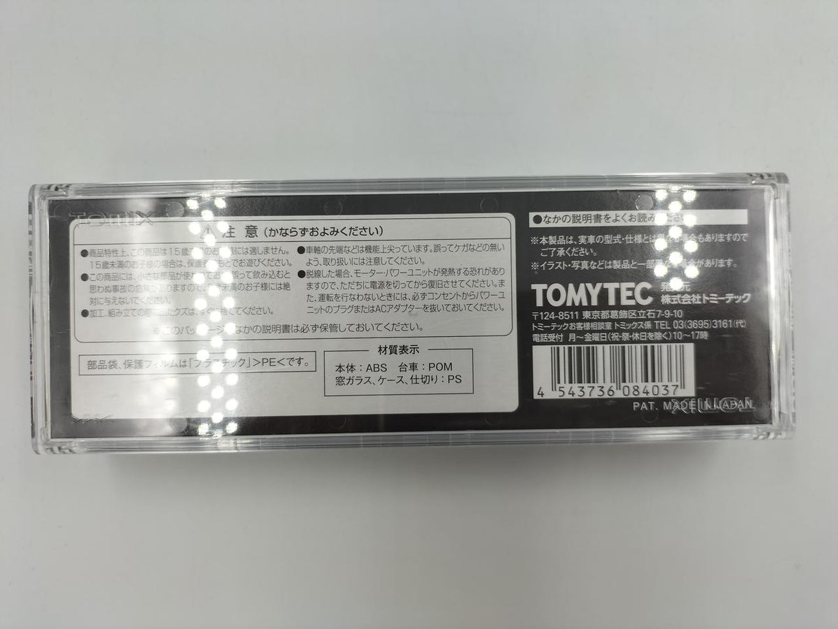 TOMIX 8403 JNR Diesel Car KiHa 40 Series - Banzai Thrifting | BanzaiHobby