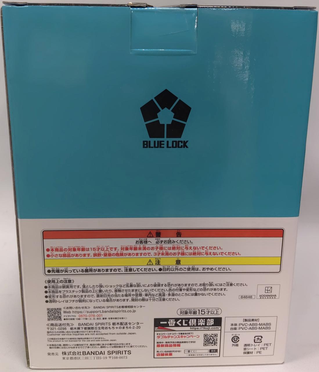 BANDAI Ichiban Kuji Blue Lock Prize B Rin Itoshi Figure - Banzai Thrifting | BanzaiHobby