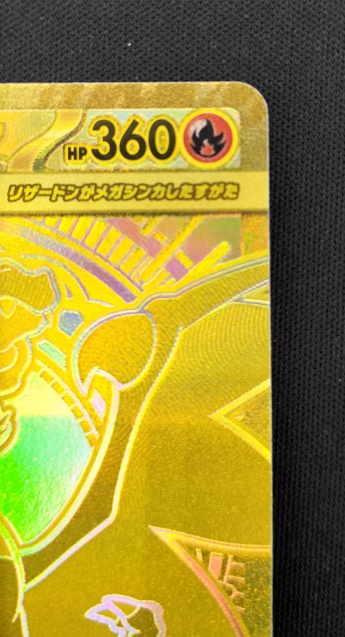 Pokémon Corporation Mega Charizard XEX 116/080/M2/B MUR - Banzai Thrifting | BanzaiHobby
