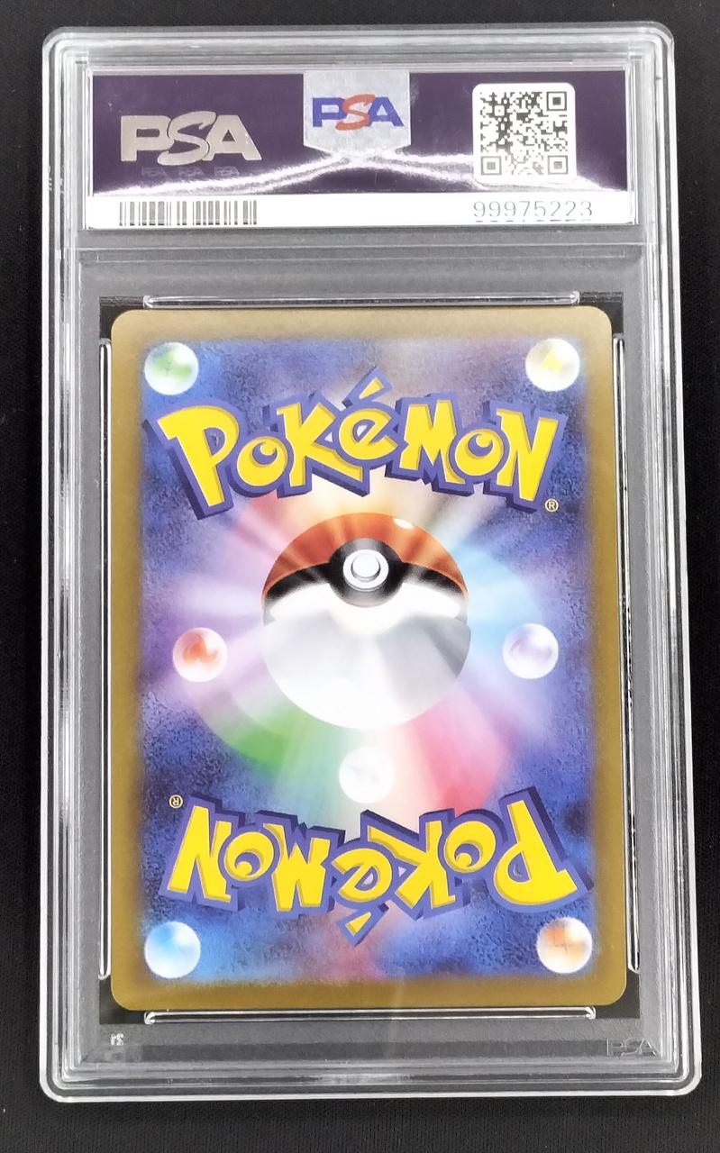 Pokémon Corporation Charizard V PSA10 103/100/S9/B SR (Super Rare) - Banzai Thrifting | BanzaiHobby