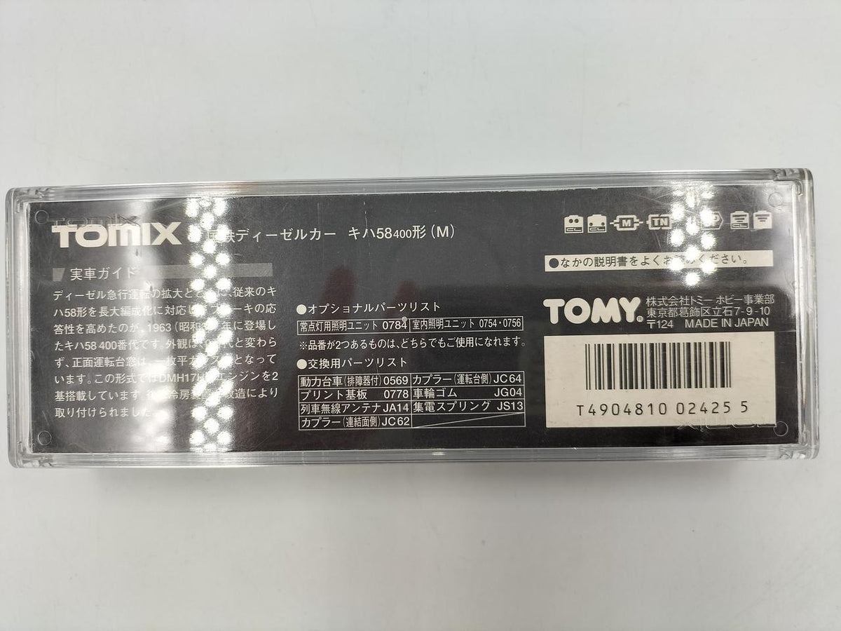 TOMIX N Gauge JNR Diesel Car KiHa 58 400 Series - Banzai Thrifting | BanzaiHobby