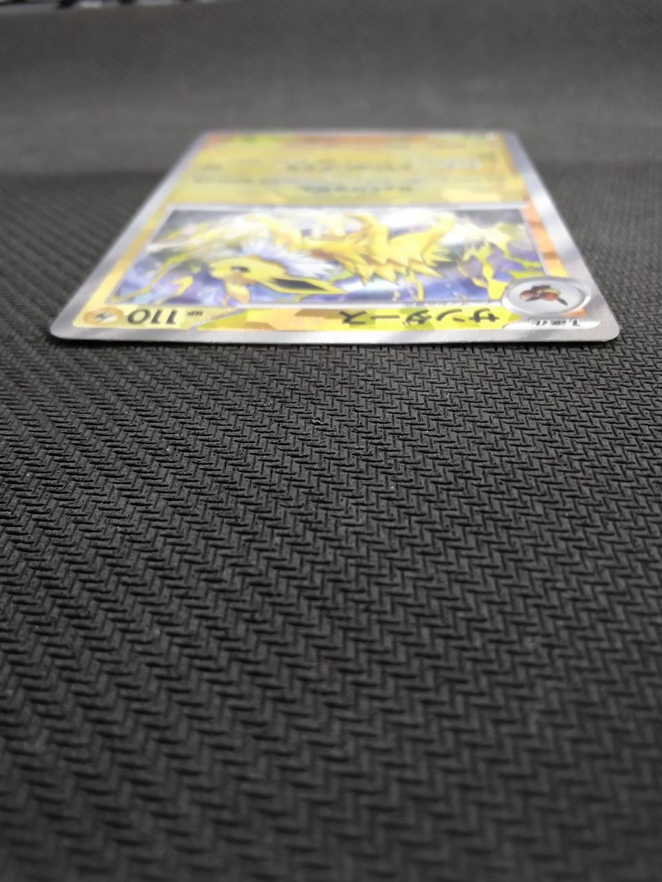 Pokémon Sanders (Master Ball Mirror) {051/187} - Banzai Thrifting | BanzaiHobby